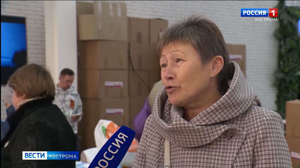 От оборудования до открыток: Костромская область помогает собирать посылки бойцам-участникам СВО