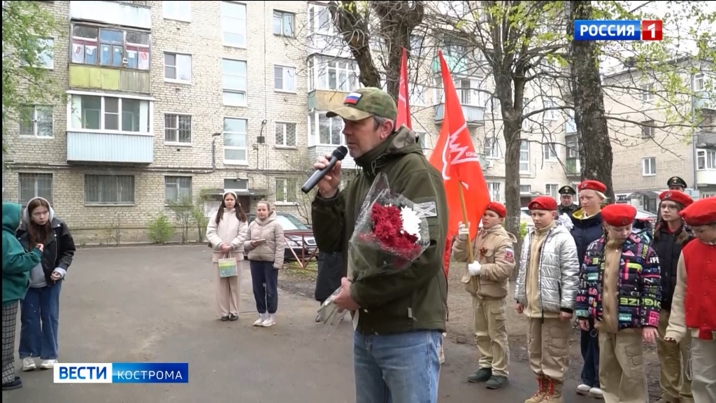Волонтёры провели Парад Победы для костромского ветерана Великой Отечественной войны