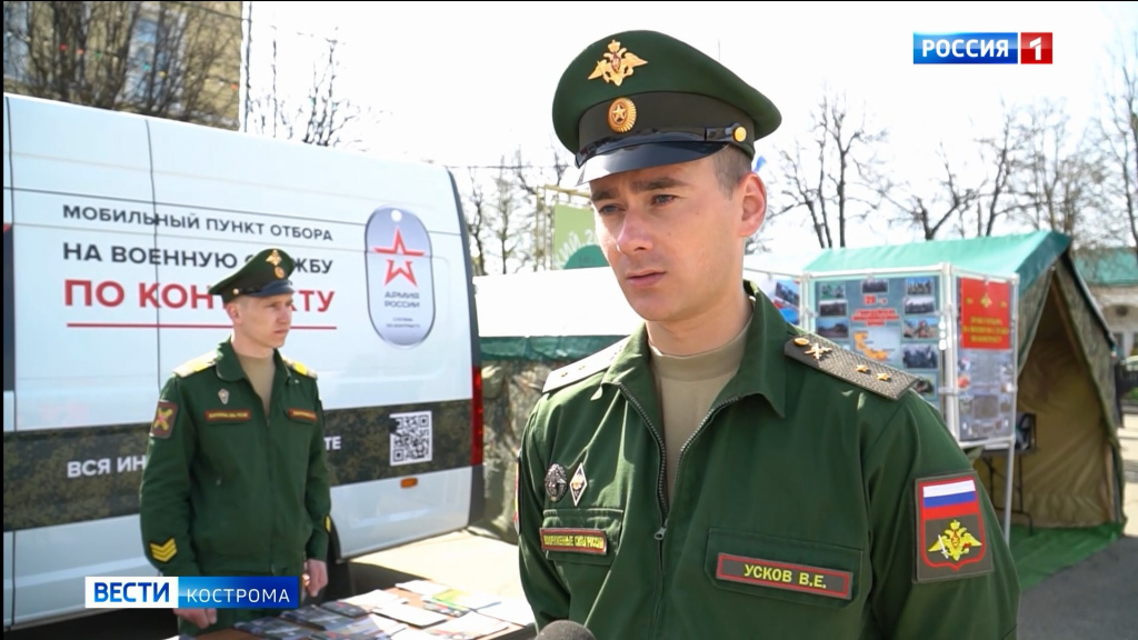 Мобильный пункт приема заявлений на военную службу по контракту заработал в Костромской области
