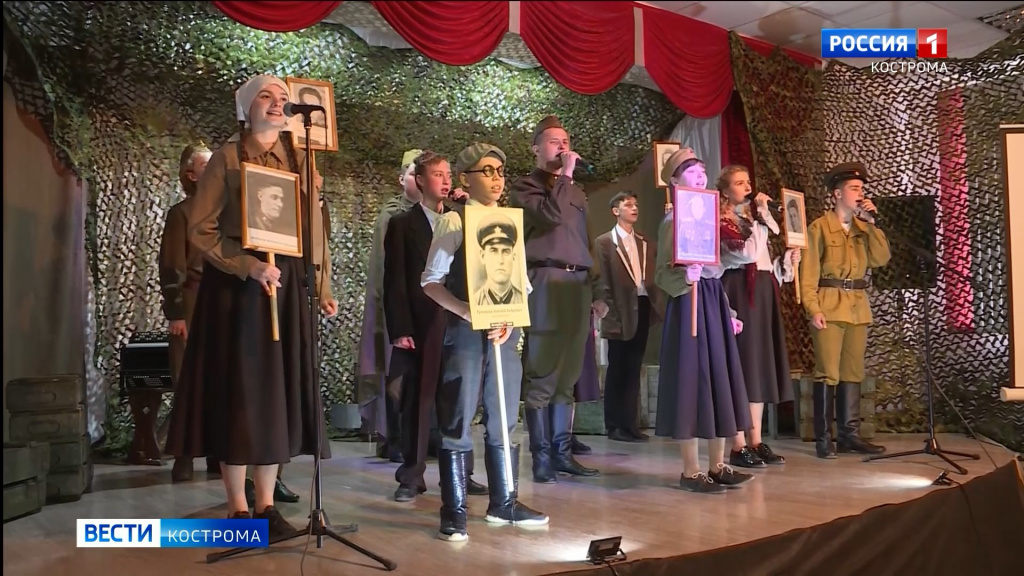 «Фронтовой концерт» огранизовали для ветеранов костромские школьники из 41-го лицея