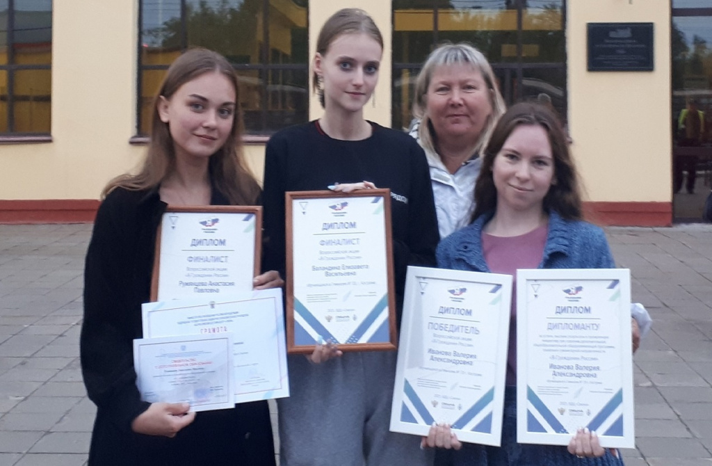 Школьница из Костромы признана лучшим «Гражданином России»