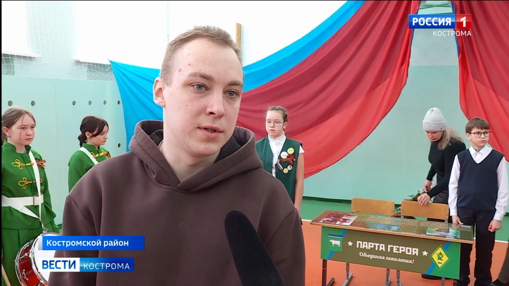«Парта Героя» открыта в школе поселка Шувалово Костромского района