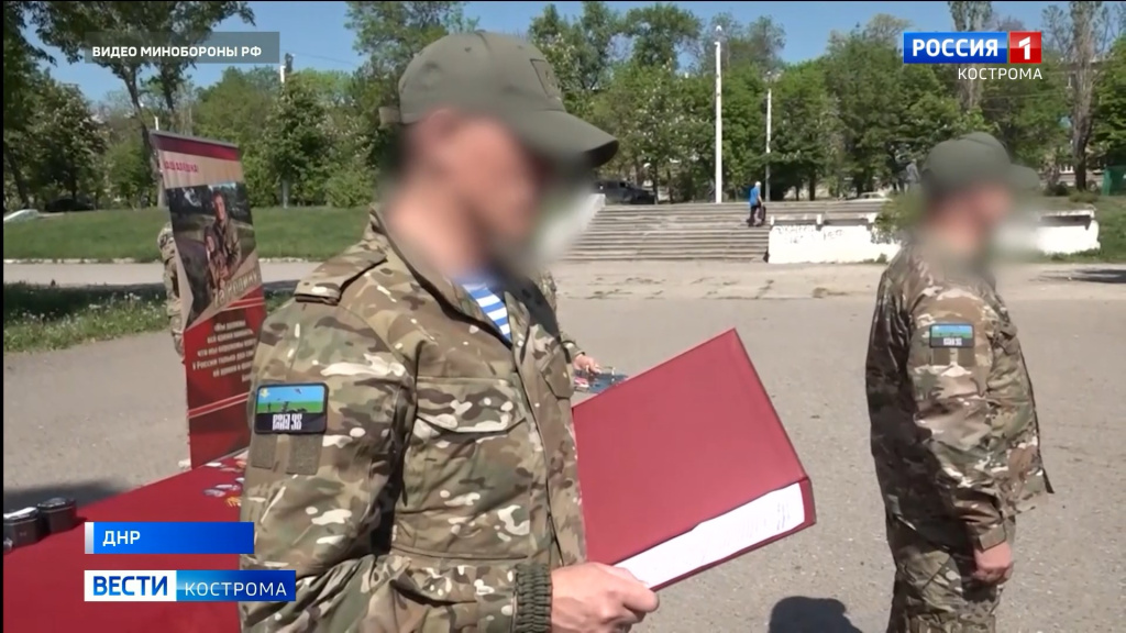 Костромские десантники-артиллеристы отмечают юбилей 98-й дивизии на передовой