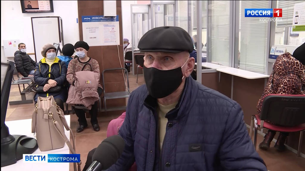 QR-ажиотаж: МФЦ в Костроме столкнулись с наплывом пенсионеров