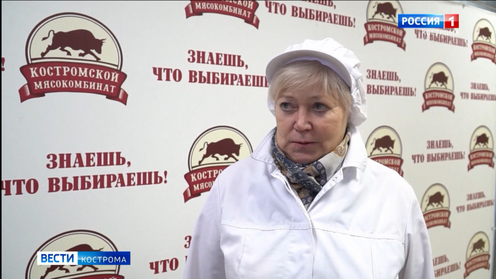 Продукция Костромского мясокомбината отмечена на международном конкурсе «Гарантия качества 2022»