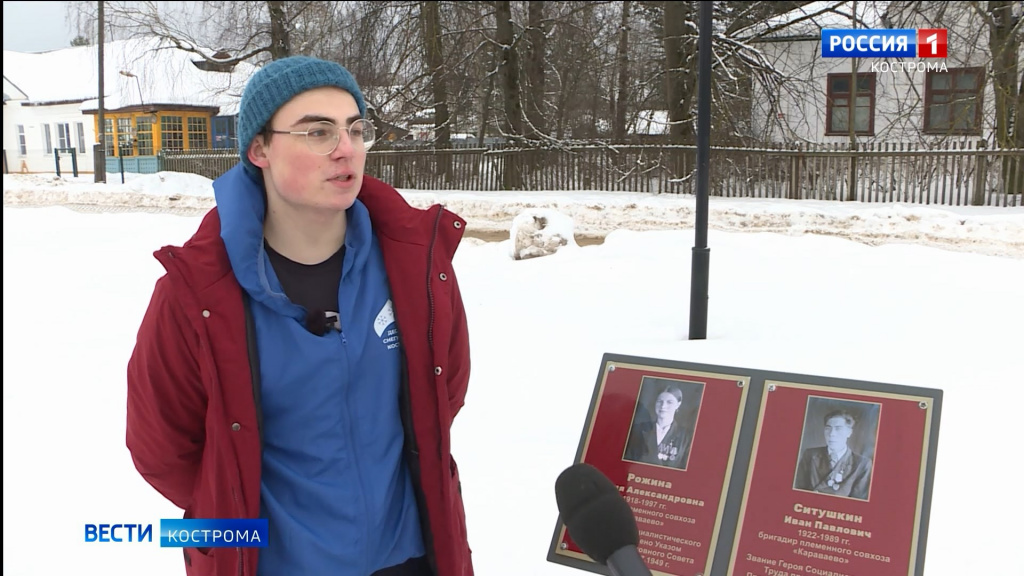 Волонтёры под Костромой очистили Аллею героев от снега и наледи
