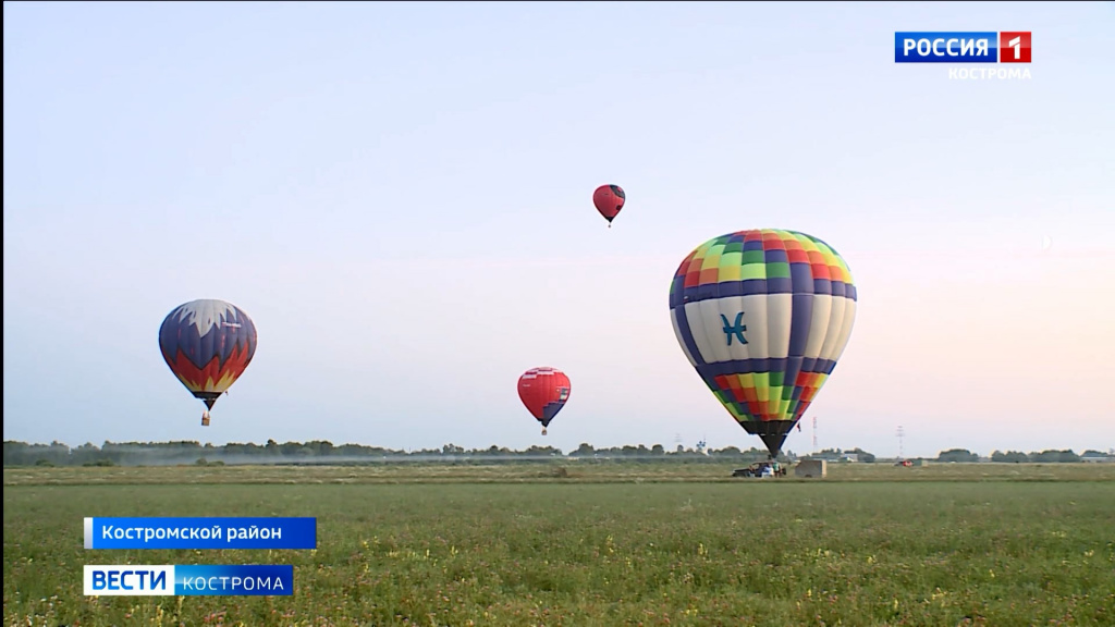 В Костромской области стартовал 6-й Фестиваль воздухоплавания