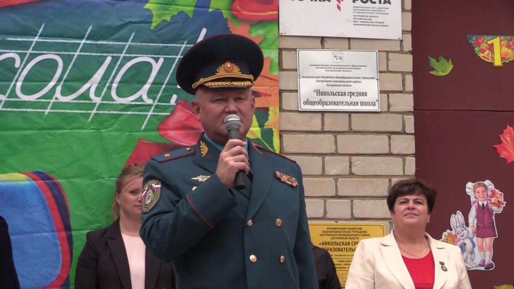В четырех школах Костромы откроются кадетские классы МЧС