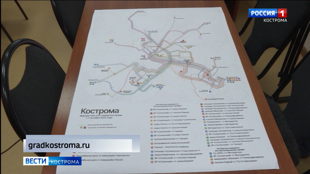 С 1 октября костромской общественный транспорт начнет ходить по новой схеме