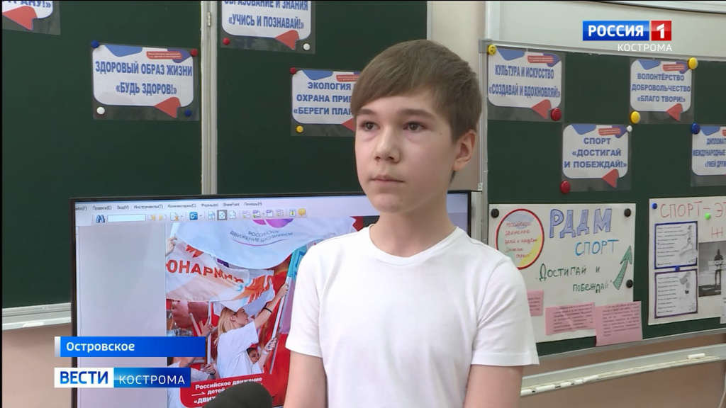 Костромские школьники открыли первый телеканал в соцсетях