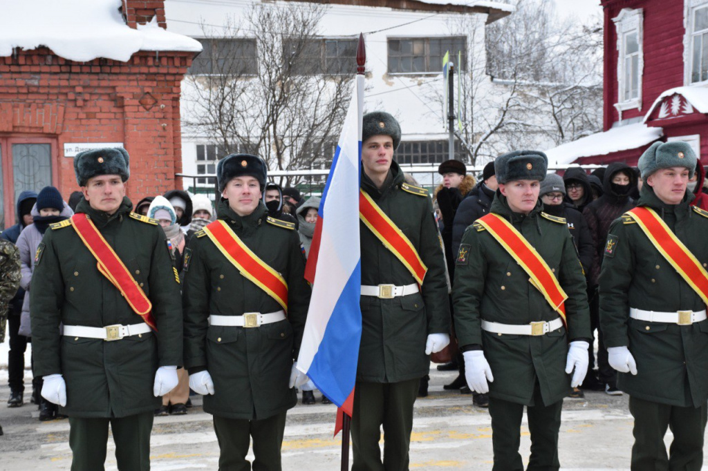 Костромичи приняли участие в памятном митинге в честь Героев Отечества