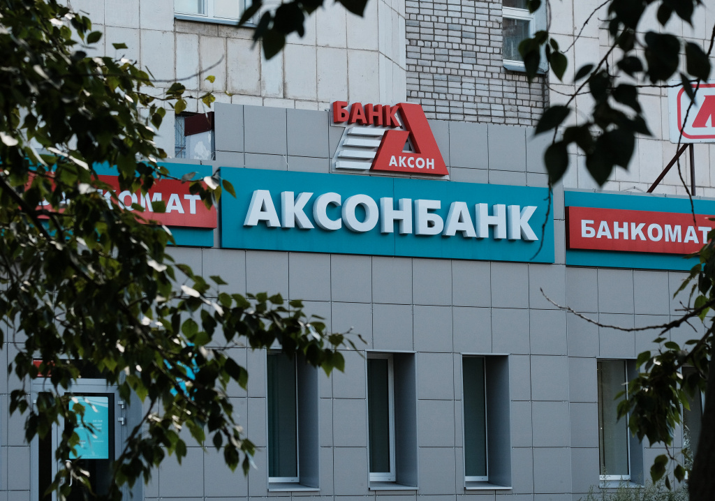 Госкорпорация хочет взыскать с бывших руководителей костромского банка полмиллиарда рублей