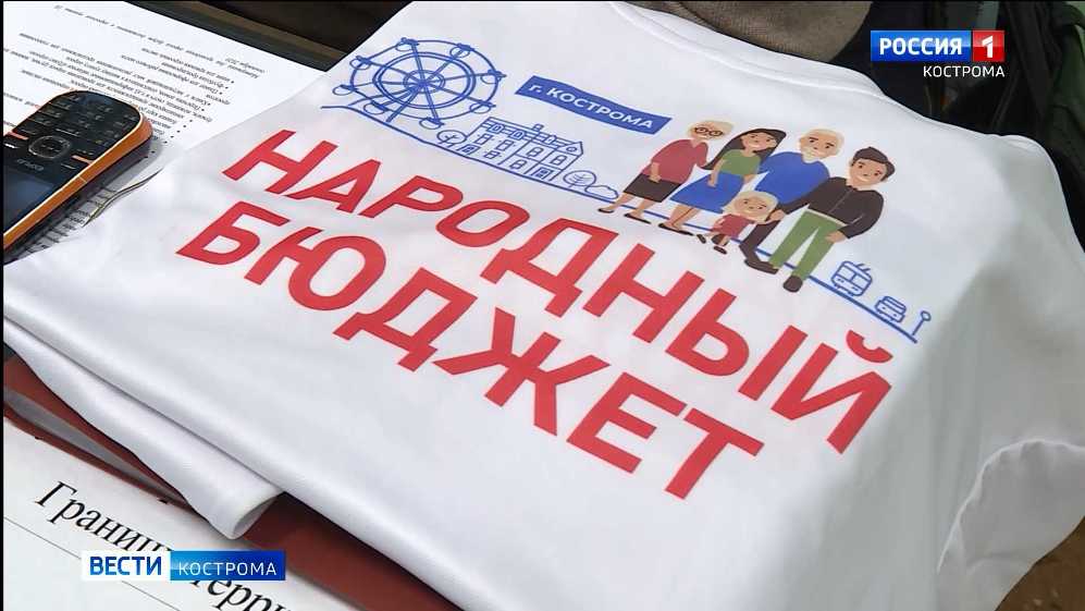 Активно, безопасно, технологично: в Костроме прошёл первый день досрочного голосования