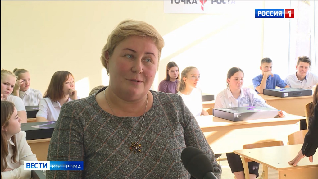 Ещё одна школьная «Точка роста» открылась в Костромской области