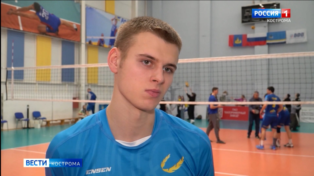 Костромские волейболисты «всухую» обыграли соперника из Казани