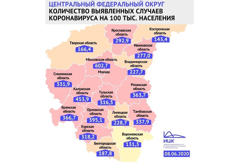 Карта коронавируса тверская область по районам на сегодня