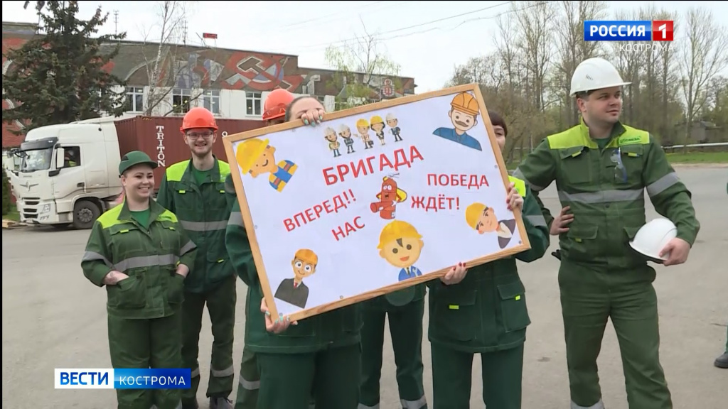 Сотрудники «Свезы» в Костроме показали свои знания по безопасности в командной эстафете