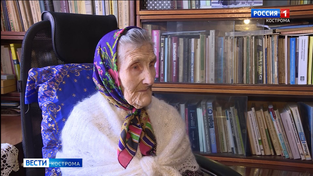 Старейший педагог Костромской области отмечает 100-летий юбилей