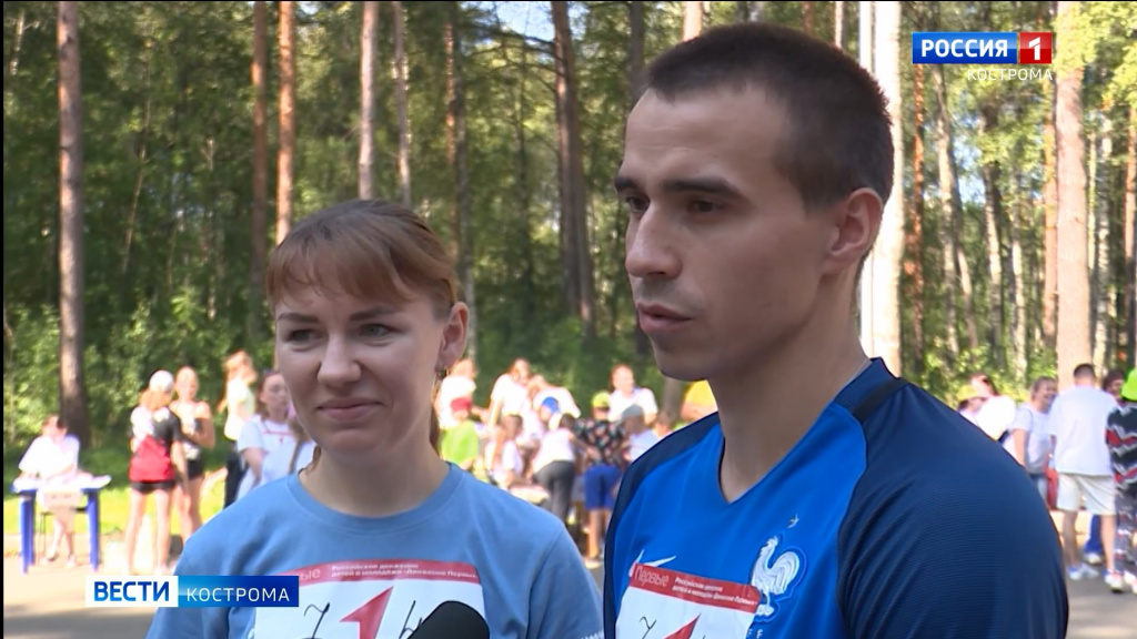 Жители Костромской области отметили День физкультурника