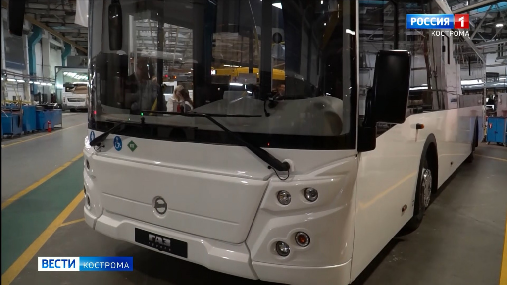 На заводе в Подмосковье показали новые автобусы для Костромы