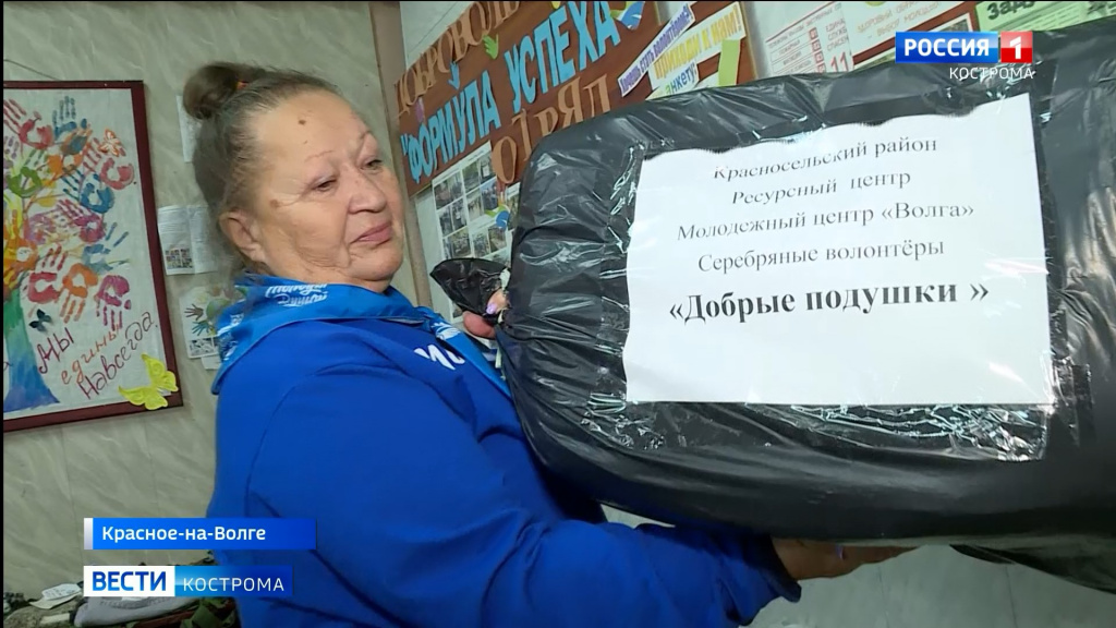 Бабушки из костромского поселка взялись за заботу о бойцах-сиротах в зоне СВО