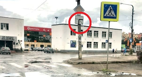 Костромичи озадачились знаком-ребусом на «перекрёстке пяти дорог»