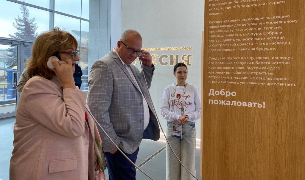 На выставке «Россия» Костромская область представила интерактивный лес