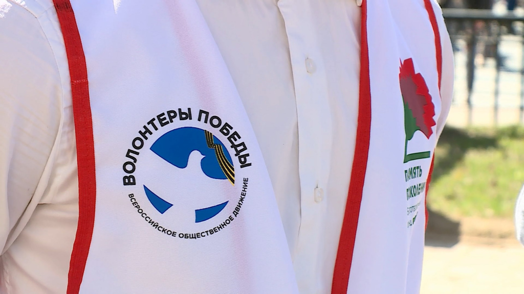 В Костроме стартовала благотворительная акция «Красная гвоздика»