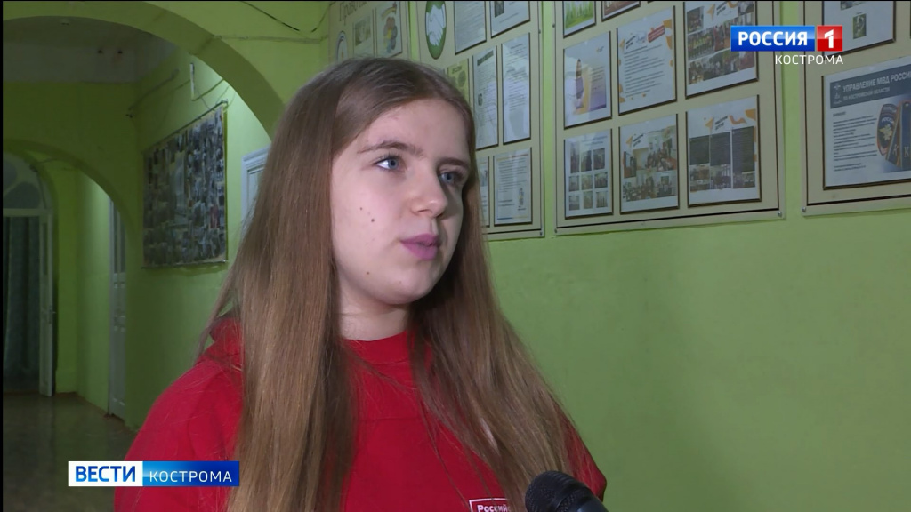 Костромские школьники вступили в ряды «Движения первых»