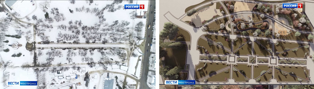 Парк «Центральный» в Костроме закроют на реконструкцию через две недели