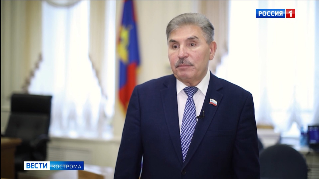 Депутаты костромского парламента приняли бюджет региона на 2024 год
