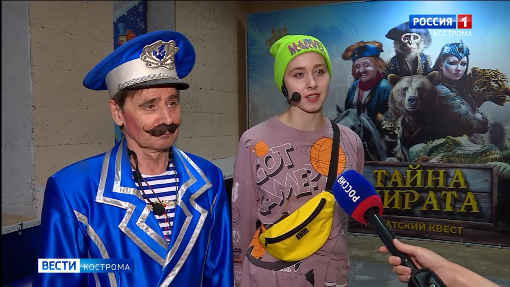 «Тайна пирата» в Костромском цирке: осталось четыре заключительных представления
