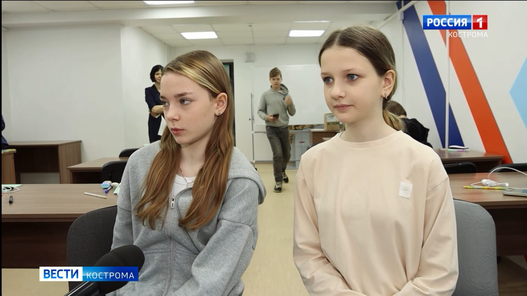 Костромские педагоги приступили к обучению белгородских детей