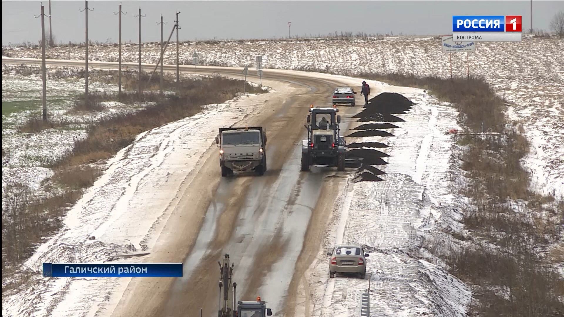 В Костромской области готовят к приемке отремонтированные дороги 