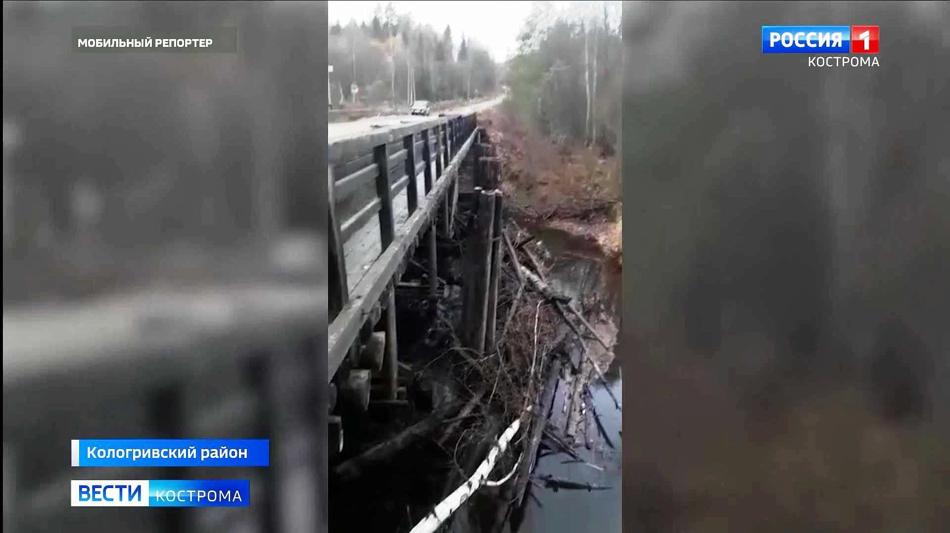 Мост в Костромской области «подвис» в аварийном состоянии
