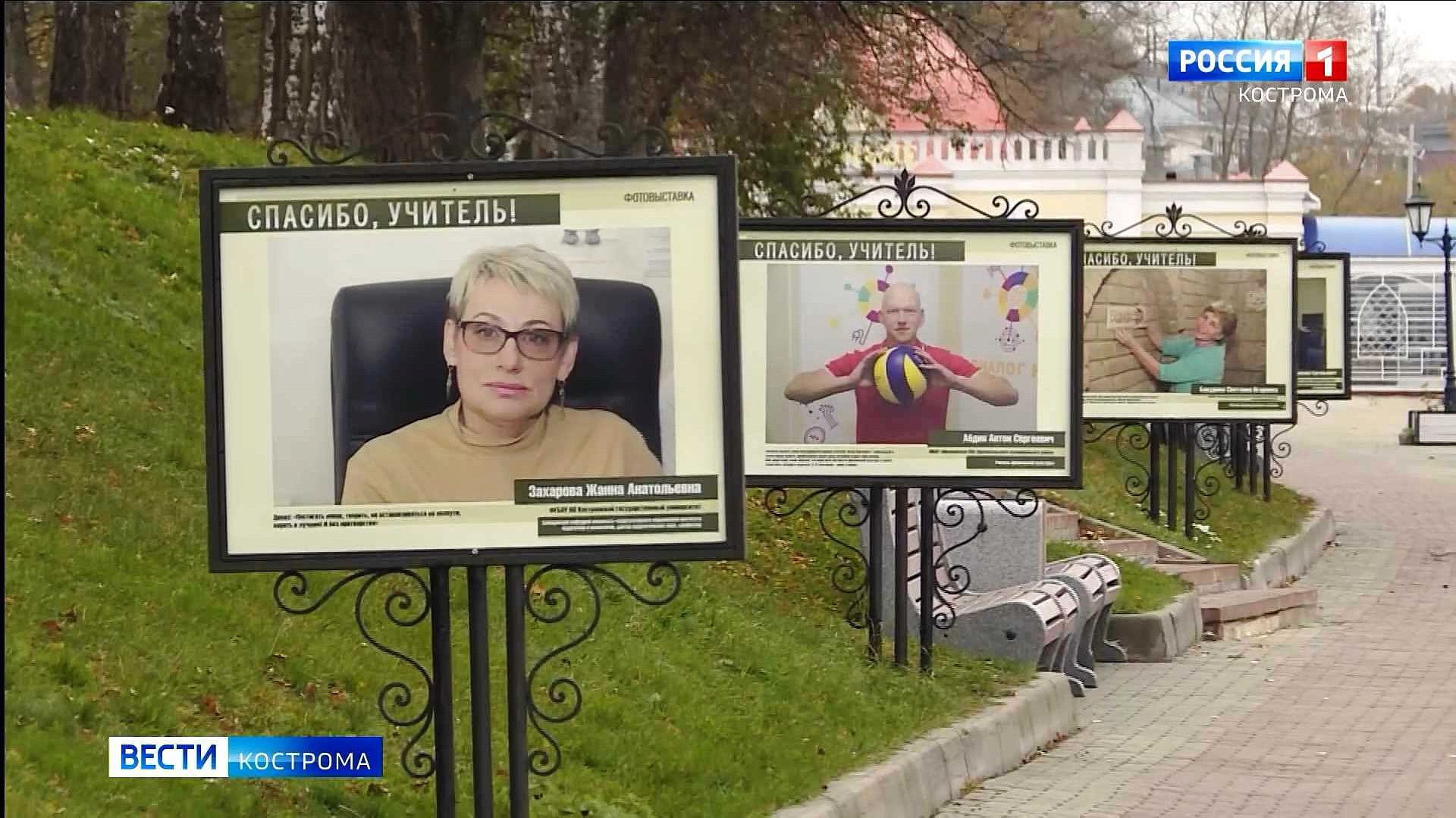 На главной набережной Костромы появились портреты учителей