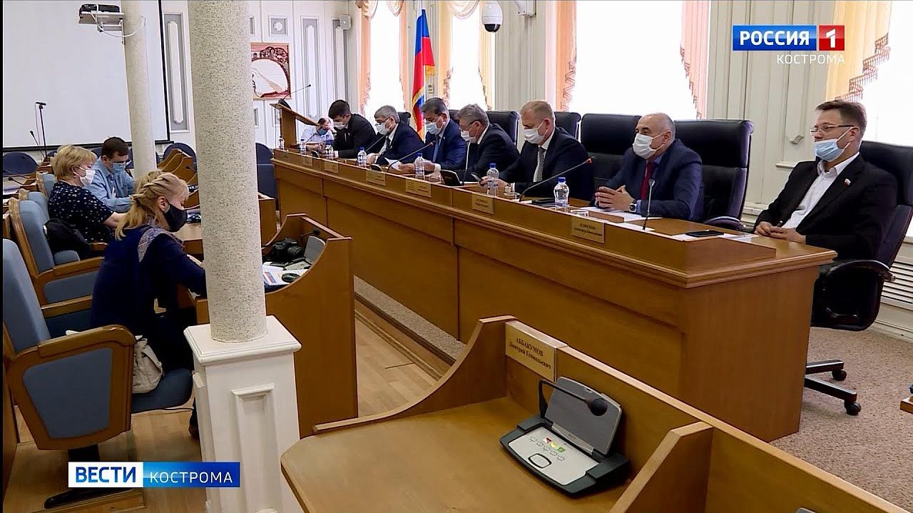 Костромские депутаты отметили, что в Областной Думе стало меньше политики