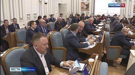 Депутаты Костромской областной Думы внесли первые в этом году поправки в бюджет   