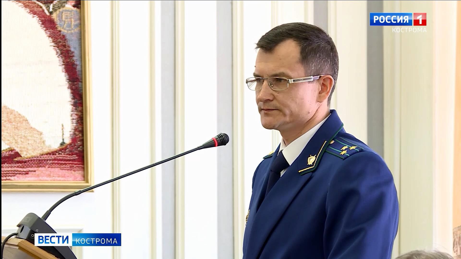 Депутаты согласовали кандидатуру нового прокурора Костромской области