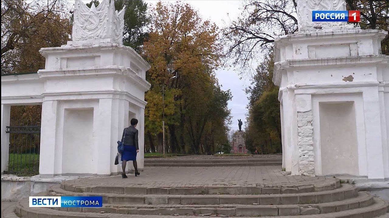 Власти Костромы показали, как будет выглядеть Центральный парк