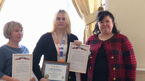 В Костроме наградили победителей чемпионата по профмастерству «Абилимпикс»