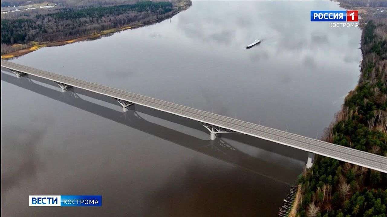 В Костроме отказались от «крымского» варианта моста 