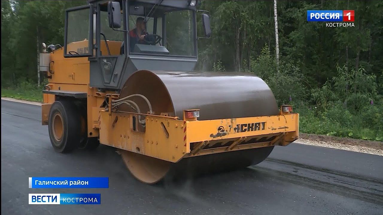 В Костромской области отремонтирует все дороги, что ведут в Галич