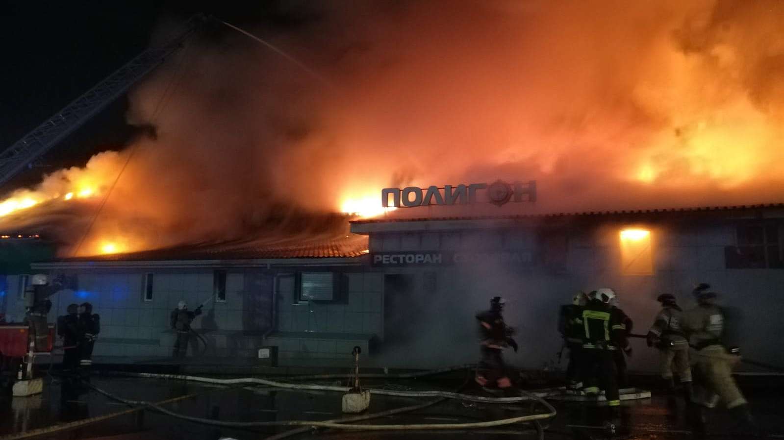 Из горящего кафе «Полигон» в Костроме эвакуированы 250 человек