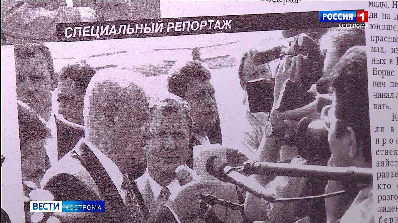 История в заголовках: в Костроме открылась уникальная газетная выставка