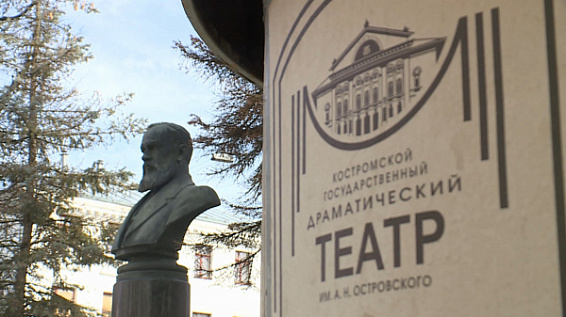 Портрет знаменитого костромского драматурга появился на эксклюзивной 2-рублёвой монете