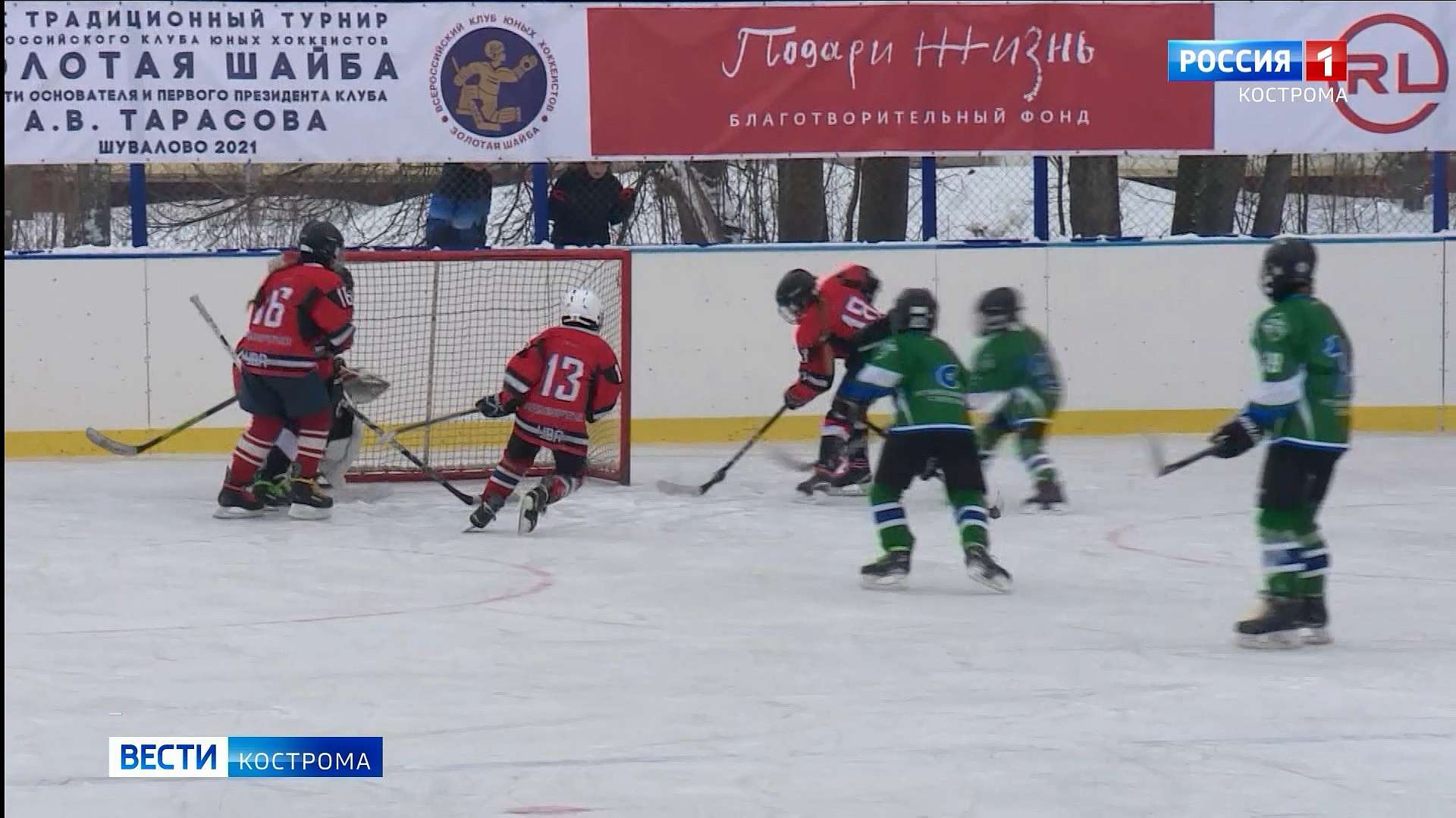 На новой хоккейной площадке под Костромой сошлись мальчишки из шести регионов