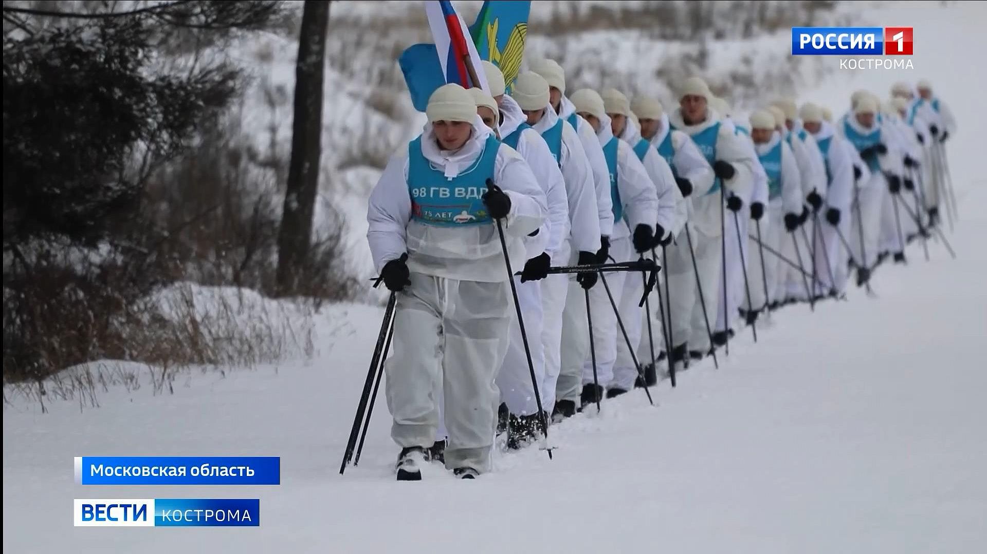 Костромские десантники держат путь в Москву на лыжах
