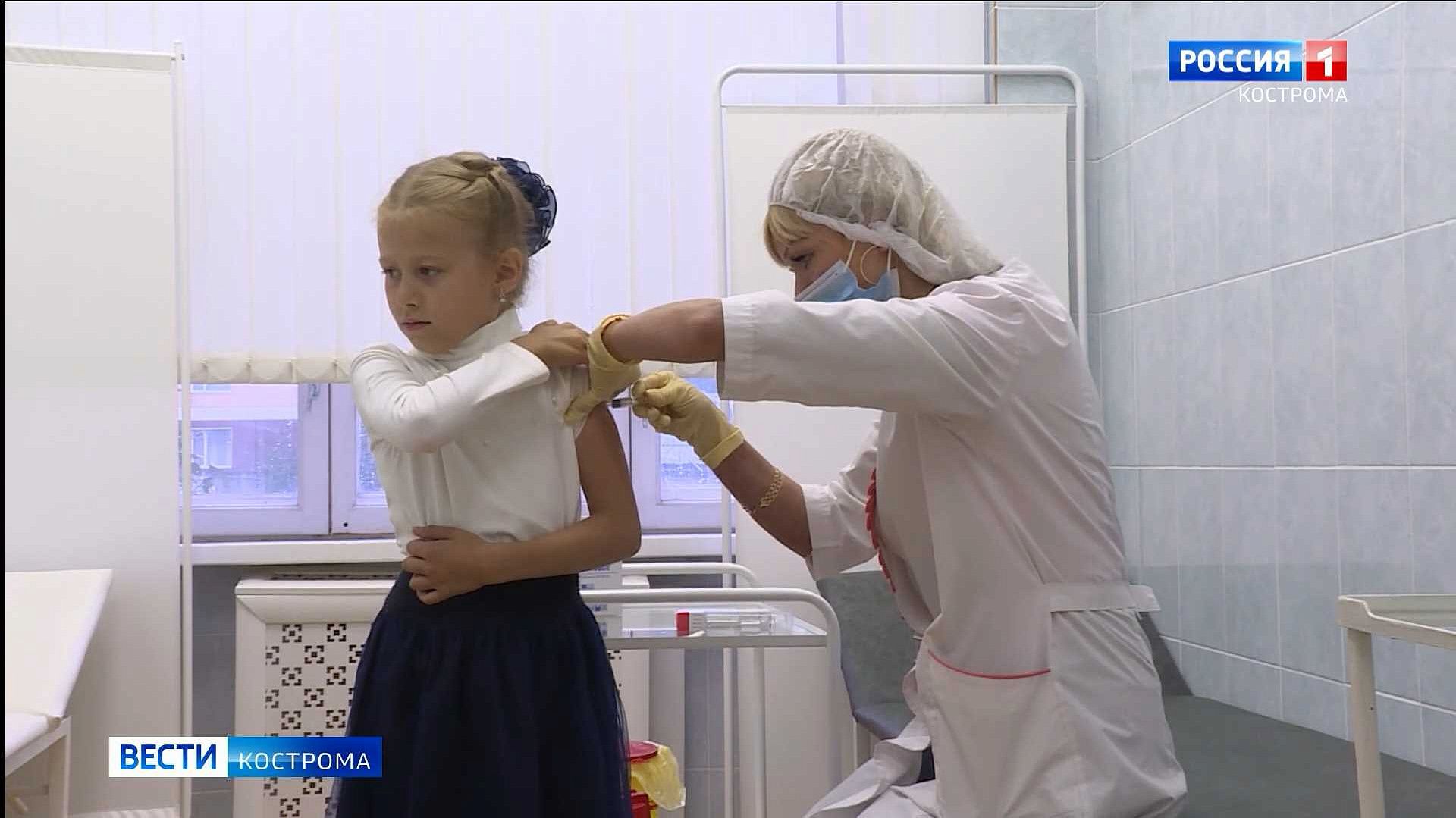 В Костроме началась вакцинация детей от гриппа