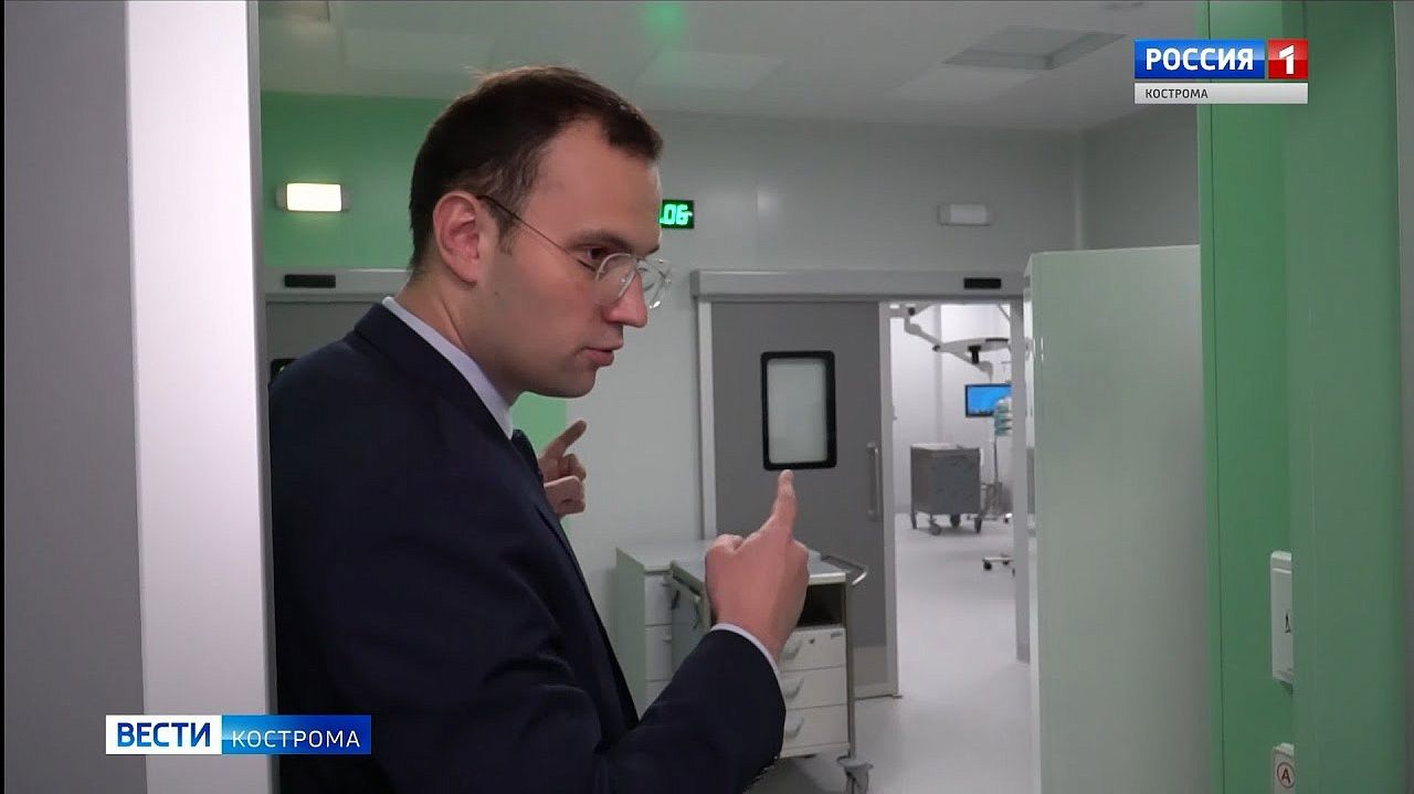 В новом здании Костромского онкодиспансера заработал первый отдел